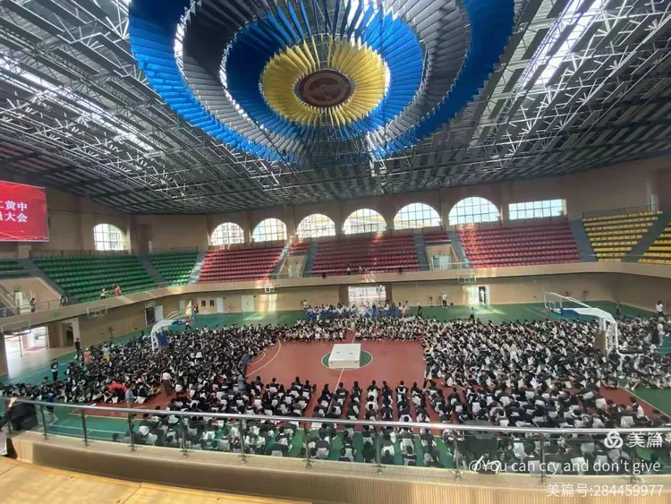 2021届华二黄中中高考动员大会